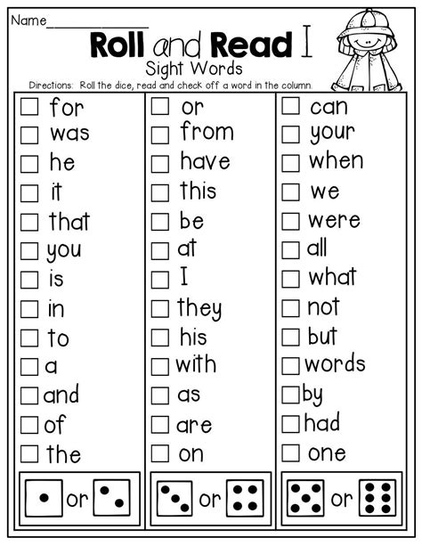 inspired photo  sight word coloring pages entitlementtrapcom