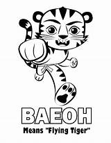 Coloring Taekwondo Pages Tiger Baby Cute Getcolorings sketch template
