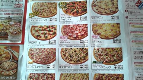 dominos pizza delivery menu  japan youtube