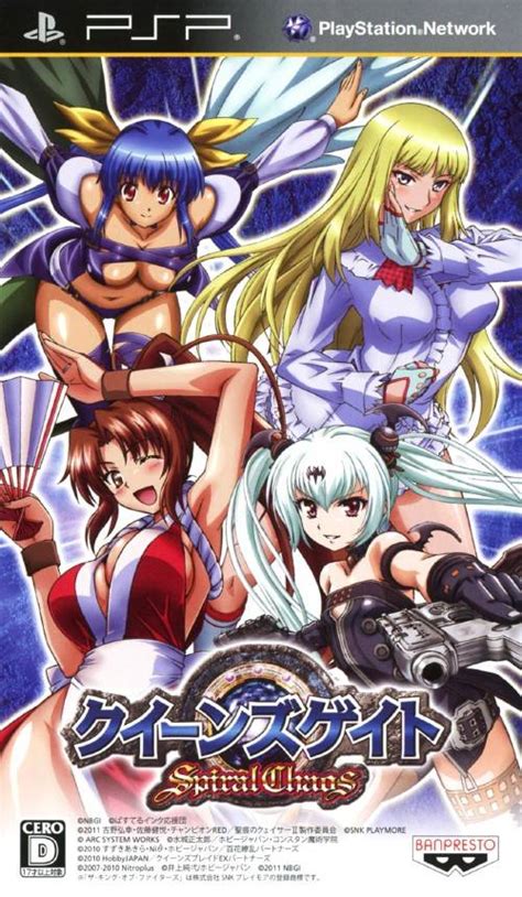 queen s gate spiral chaos psp rom free download