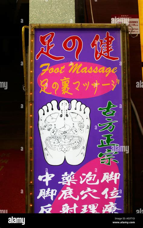 street sign  foot massage  hong kong china stock photo alamy