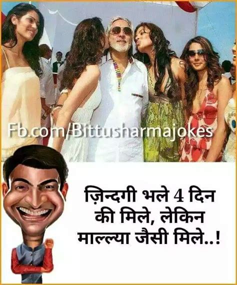Pin On Funny Hindi Humor
