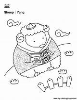 Chinese Coloring Zodiac Pages Animals Getdrawings sketch template