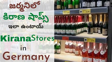 kirana stores vegetable shops supermarkets  germany grocery stores  germany youtube