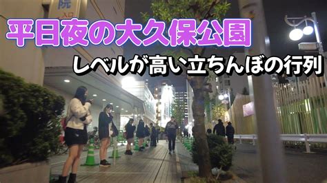 【コラム】風俗のフリーランス化④！！！！！歌舞伎町“立ちんぼ”に若い日本人女性が急増…「買うことで助けてあげている感覚の人も」 ただただ