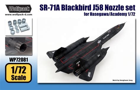 sr  blackbird  nozzle set  hasegawa academy kit hljcom