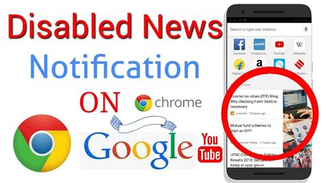 disable news notification  chrome turn  google chrome notifications android  hindi