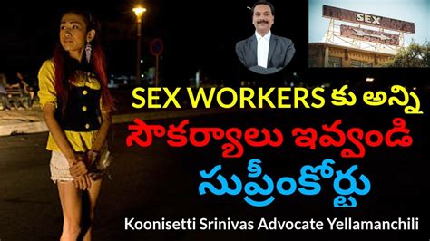 Sex Workers కి అన్ని సౌకర్యాలు ఇవ్వండి సుప్రీంకోర్టు Ration Cards