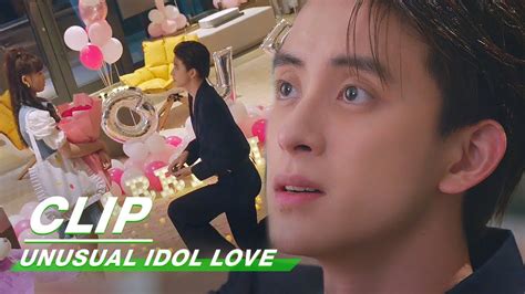 Clip Ji Nian Rejects Hu Li Unusual Idol Love Ep19 新人类 男友会漏电