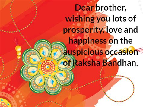 raksha bandhan  images  beautiful raksha bandhan