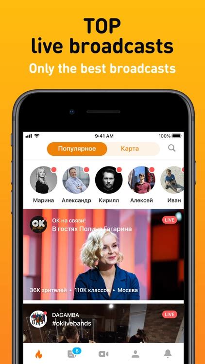 Ok Live Video Livestreams By Odnoklassniki Ltd