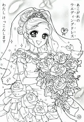 princess bride coloring book    images cute coloring