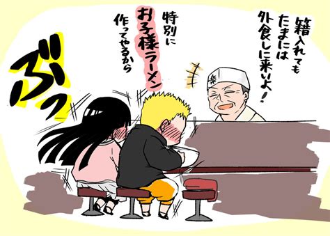 Uzumaki Naruto Hyuuga Hinata And Teuchi Naruto And 1 More Drawn By