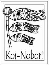 Koi Kite sketch template