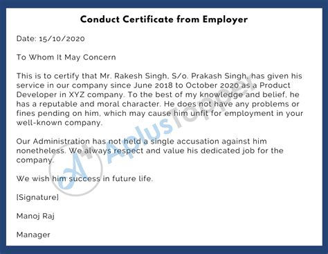 good conduct certificate template