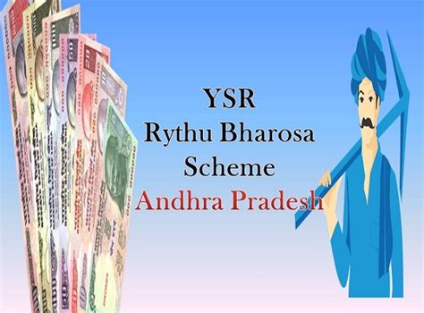 [apply] ysr rythu bharosa scheme online application form 2022 pradhan