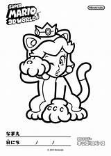 Tanooki マリオ ぬりえ Bowser Dominique 塗り絵 Luigi sketch template