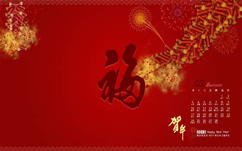 2013 chinese new year theme desktop wallpaper 10 preview