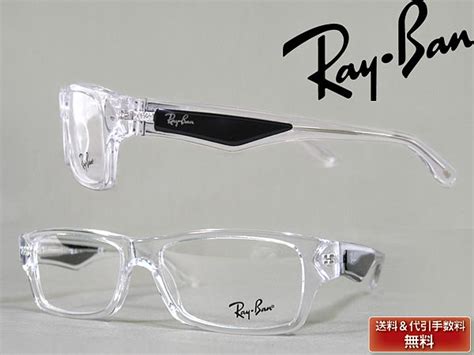 woodnet rakuten global market rayban glasses eyeglasses frame ray