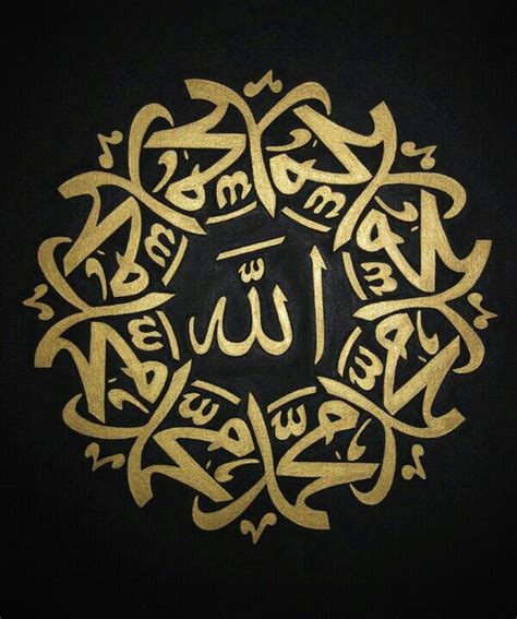 pin oleh aleph  kaligrafi kaligrafi tulisan allah