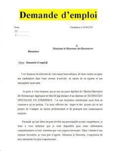 demandes manuscrites de recrutement en word  word