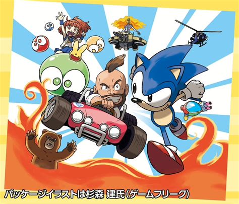Sega 3d Fukkoku Archives 2 To Include 3d Sonic The