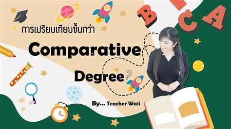 comparative degree youtube