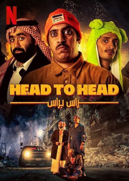 head  head   release date review cast trailer