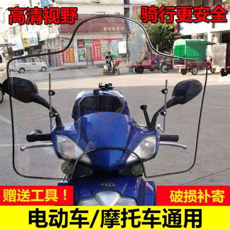 Electric Vehicles Motorcycles Windshields Batteries Scooters