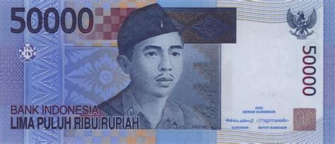 wills  world paper money gallery indonesia