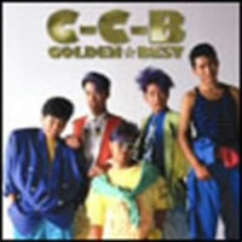 Cd「ゴールデン☆ベスト～c－c－bシングル全曲集」作品詳細 Geo Online ゲオオンライン