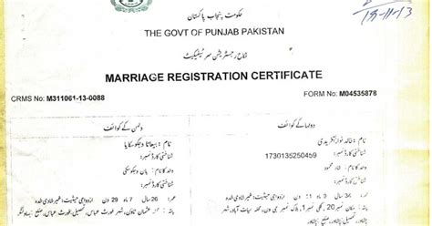 nikah nama divorced deed birth certificate    documents