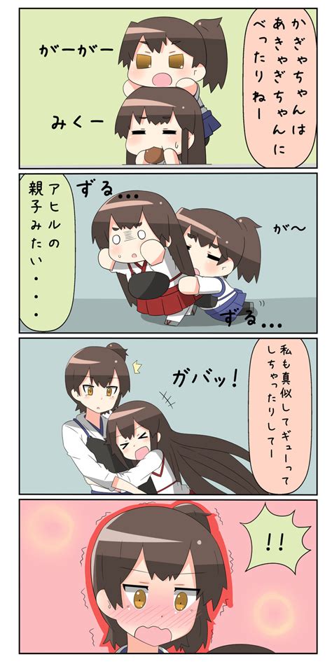 Kaga And Akagi Kantai Collection And 1 More Drawn By Yuureidoushi