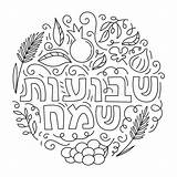 Shavuot Coloring Jewish Hebrew Simboli Ebrei Pesach Ebrea Coloritura sketch template
