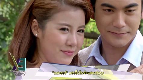 Sean And Esther Ngao Asoke Thai Lakorn 2016 Youtube