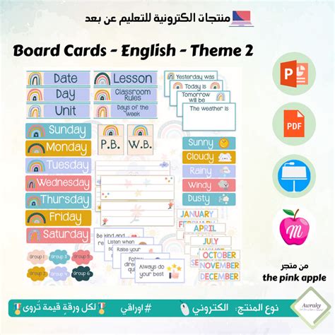 board cards english theme  aoraky