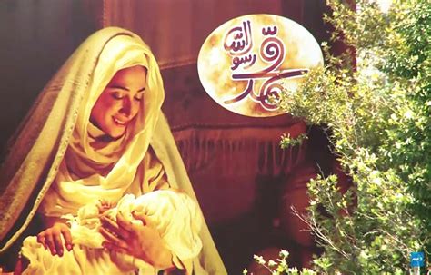 محمد رسول الله فيلم إيراني يصور حياة النبي عنب بلدي