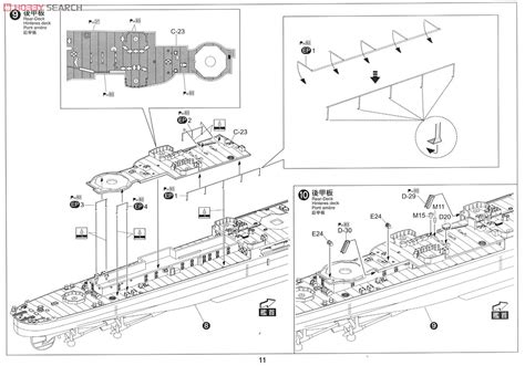 Anti Aircraft Cruiser Isuzu Plastic Model Images List