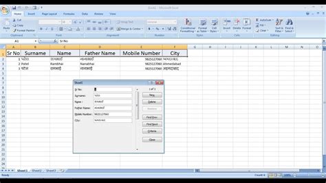 Excel Data Entry Form एक्सेल डेटाएन्ट्री फोर्म Youtube