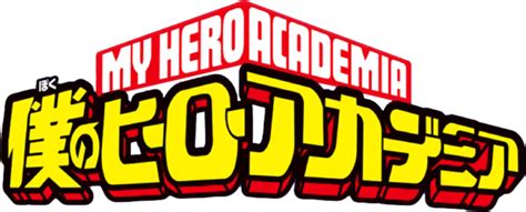 hero academia anime  hero academia wiki fandom