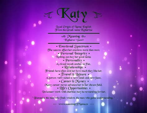 katy meaning of name