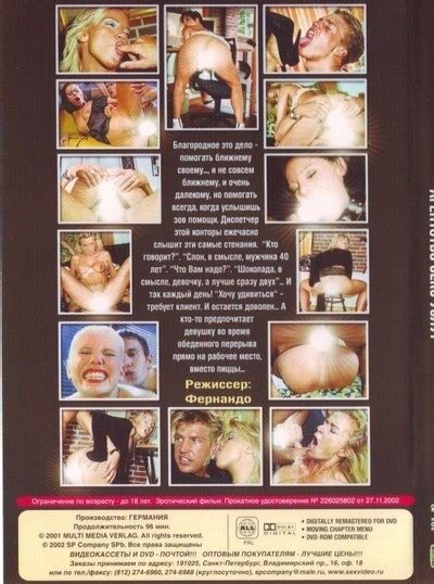 forumophilia porn forum porn movies 2000 2009 dvdrip page 78