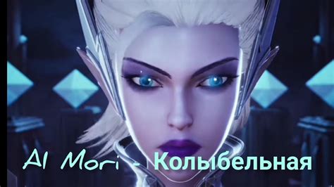 ai mori lullaby nickelback russian cover mobile legends youtube