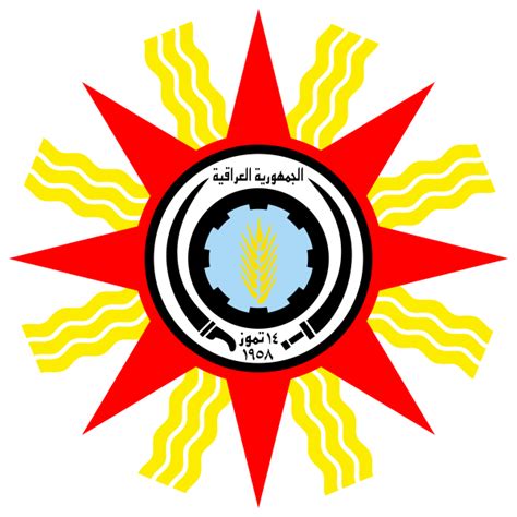 iraqi logos flags emblems  coat  arms skyscrapercity
