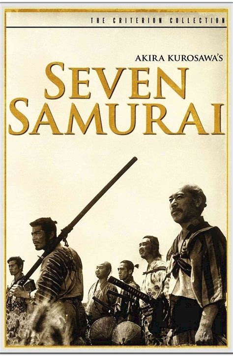 samurai  posters