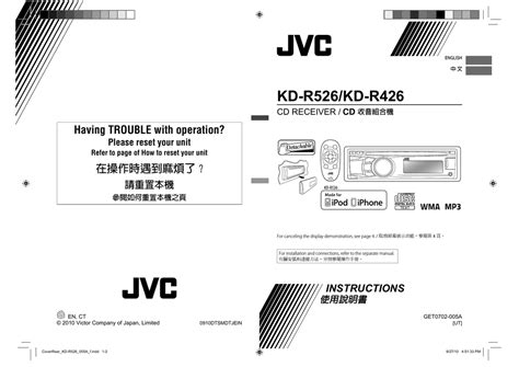 jvc kd wiring diagram jvc kd srbt wiring diagram parallel connection    complex