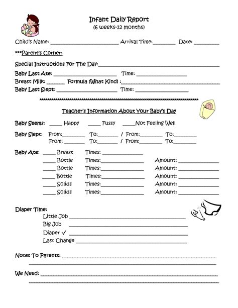 printable infant daily report