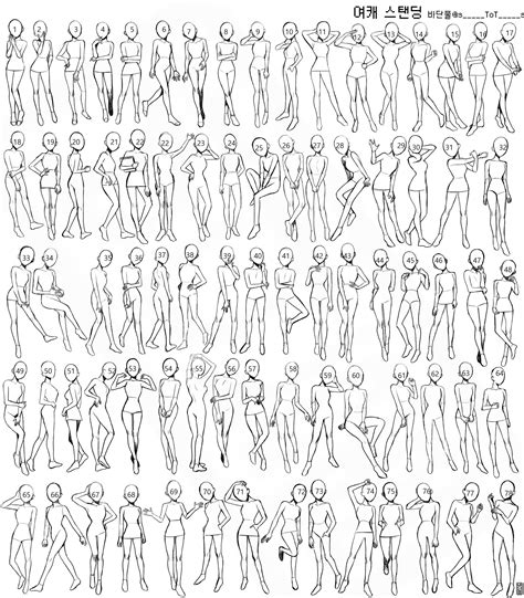 Female Body Positions For Drawing Printable Design Tips
