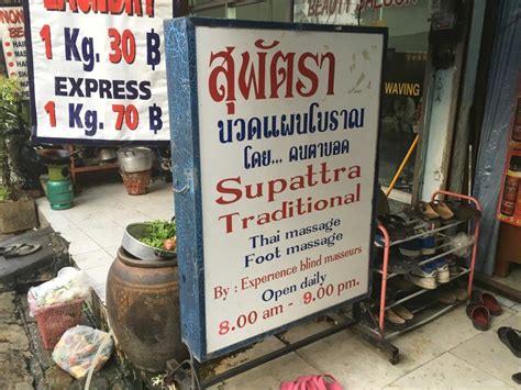 Where To Get The Best Massage In Chiang Mai Thailand