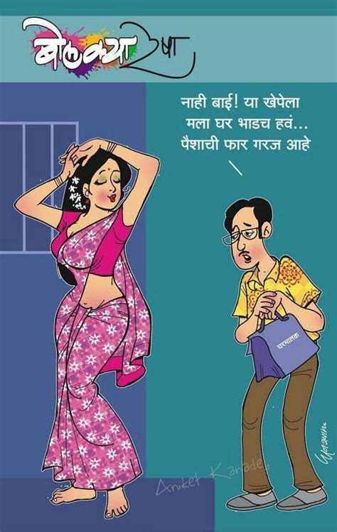 pin by dandekar avd on hindi comics hindi comics photo comic